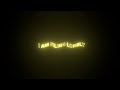 Fifty Fifty ️ Black Screen Lyrics Cupid Lyrics Blackscreen Shorts Fiftyfifty