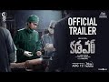 Cadaver Official Trailer (Telugu) | Amala Paul, Riythvika Panneerselvam,Munishkanth | Ranjin Raj