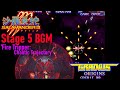 Salamander III 3 OST Stage 5 Fire Tripper Chaotic Trajectory BGM Soundtrack