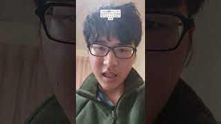 これが151万人に1人のガチでマジで本気でイケメンってやつです #ガチ #まじ #マジ #本気 #イケメン #かっこいい #カッコイイ #男の子 #ショート #ショート動画