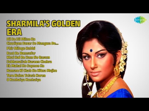 शर्मिला का सुनहरा दौर | Kishore Kumar Songs | Dil Se Dil Milne Ka