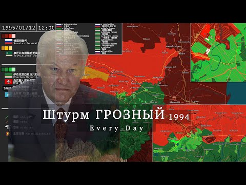 Battle of Grozny 1994 of First chechen war, Every Day