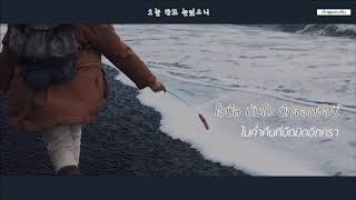 [THAISUB] Standing Egg(스탠딩 에그) - Good night (Healing song)(잠 못 드는 그대에게) #เด็กผมสามเส้น