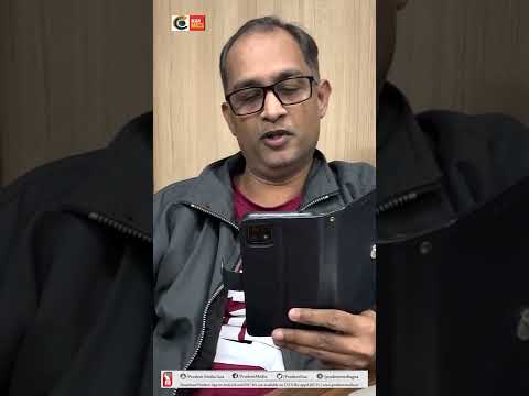 मार-MICS | Prudent Media Goa