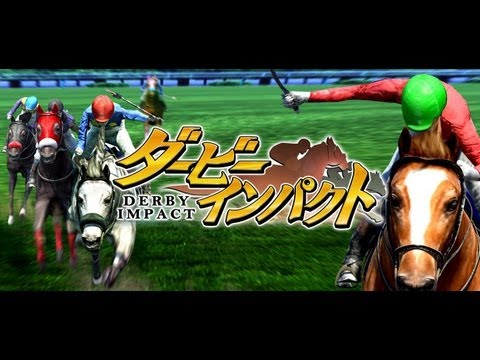 ダービーインパクト [競馬ゲーム・育成シミュレーション] video