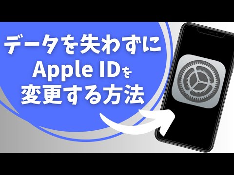 iCloud ログイン: あなたの名前は Apple サービスをクラッシュさせる可能性があります