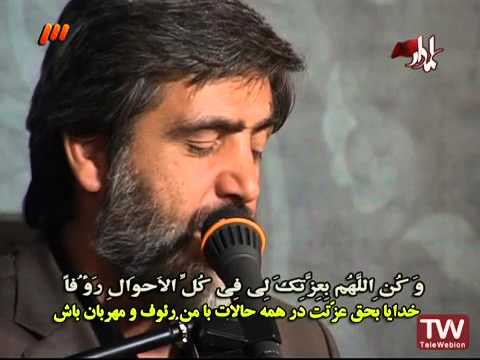 download lagu mp3 mp4 دعای کمیل, download lagu دعای کمیل gratis, unduh video klip Download دعای کمیل Mp3 dan Mp4 Full Gratis