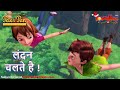 पीटर पैन हिंदी Season 1 लंदन चलते है Cartoon हिं�
