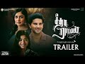 Sita Ramam Trailer Tamil Dulquer Salmaan Mrunal Rashmika Sumanth Hanu Raghavapudi