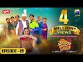 Chaudhry & Sons - Episode 05 - [Eng Sub] Presented by Qarshi -  7th April 2022 - HAR PAL GEO