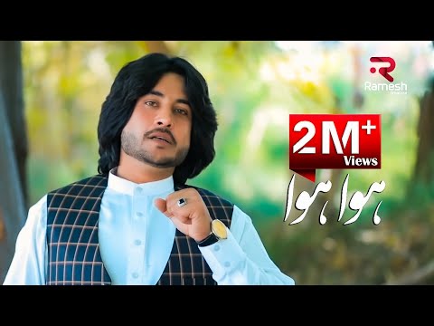 Faridoon Angar - Hawa Hawa Official Video Music HD