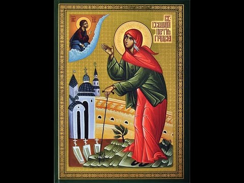 Тропар светој Ксенији Петроградској - певница - Душан Јовановић; Tropar svetoj Kseniji (текст)