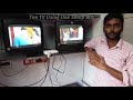 Two Tv Using One Setup Box In Tamil Review