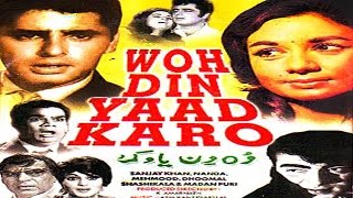 Woh Din Yaad Karo (1971) Superhit Classic Movie | वह दिन याद करो | Sanjay Khan, Nanda