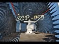 SCP-055 - (неизвестно) 