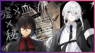 CoCシナリオ　【Deceiv Blood】本編　後半　/KP秋雨時雨　PL　想有ぱか　黒真鳴入　＃ぱかめいでぃせぶら