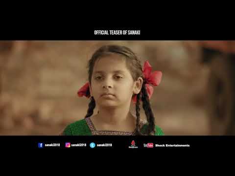 Ajay Ghadge Sanki marathi movie trailer