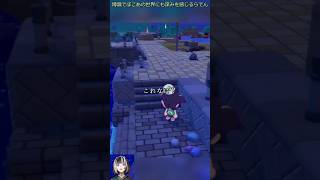 博識でぽこあの世界にも深みを感じるらでん #切り抜き #shorts #儒鳥風亭らでん