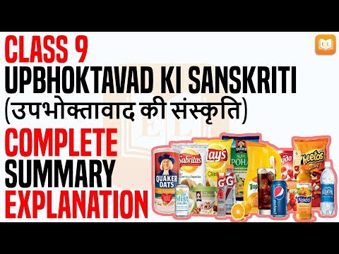Ncert Hindi Book For Class 9 Kshitij
