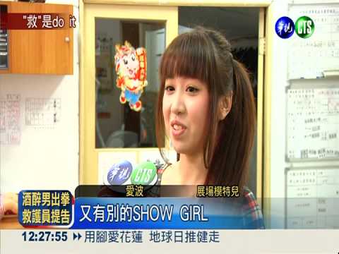 怕見死不會救... 熱血小模學急救