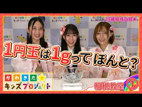 映像制作 | 株式会社JOYCORT SUPPORT