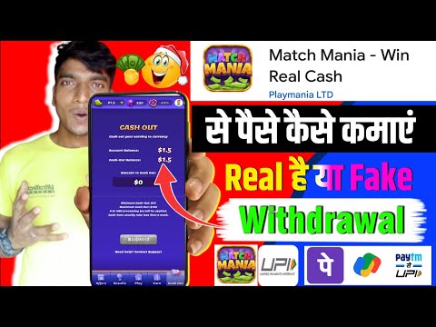 Match Mania Win Real Cash Withdrawal | match mania win real cash app real or fake | match mania game