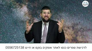 יהודה ותמר מה קרה שם? | פרשת וישב | הרב אליהו עמר (הרב אליהו עמר) - התמונה מוצגת ישירות מתוך אתר האינטרנט יוטיוב. זכויות היוצרים בתמונה שייכות ליוצרה. קישור קרדיט למקור התוכן נמצא בתוך דף הסרטון