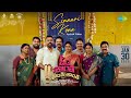 Sinnari Kona Lyrical Om Shanti Shanti Shantihi Tharun Bhascker Eesha Rebba AR Sajeev