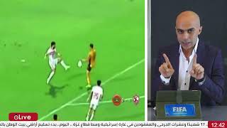 هل استحق نهضة بركان ركلة جزاء امام الزمالك؟ .. وسر قرار عيسي سي