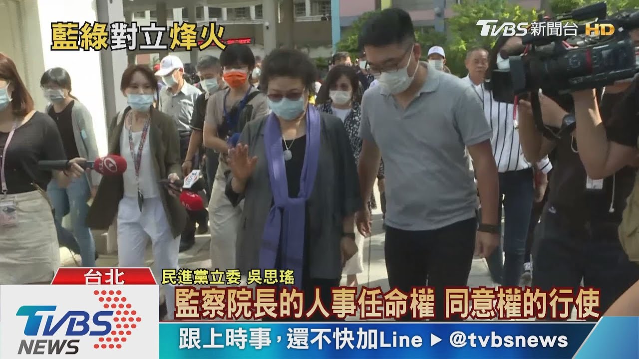 罷韓激化藍綠對立! 立院審陳菊人事烽火在即