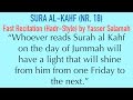 Read every Friday Surah Al-KAHF | ONLY 20 Min. Version - NO excuse :) | English/Arabic