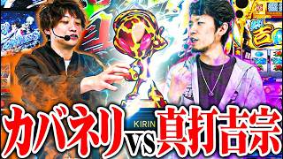 【ゴチ盛り】ｙｔｒティナが神台対決をしたら1人仙台に取り残された結果【SEVEN'S TV #1581】