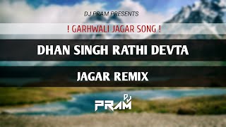 Jagar Remix  Dhan Singh Rathi Devta Jagar  DJ PRAM