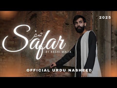 SAFAR by Bashi Malik | Official Urdu Nasheed | The Halal Gang | 2025