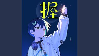 Cover art for FIRE