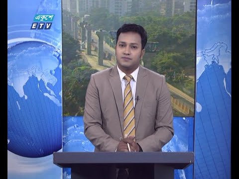 09 AM News || সকাল ০৯টার সংবাদ || 13 November 2020 || ETV News