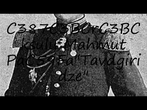 How to pronounce C387C3BCrC3BCksulu Mahmut PaC59Fa"Tavdgiridze" in Turkish?