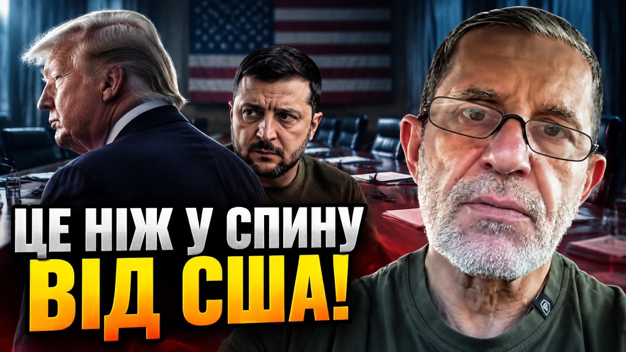 ⚡ Угода щодо дизелю шокувала США! Делегація Києва терміново вилетіла додому