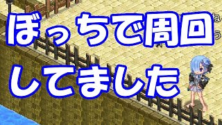 【ログレスw9】時限まわりまーす 無課金LIVE再UP版 20200710 Logres