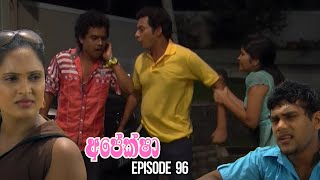 Download lagu Apeksha Sinhala Teledrama Episode 96 - (2025-11-07) mp3 Download lagu Apeksha Sinhala Teledrama Episode 96 - (2025-11-07) mp3