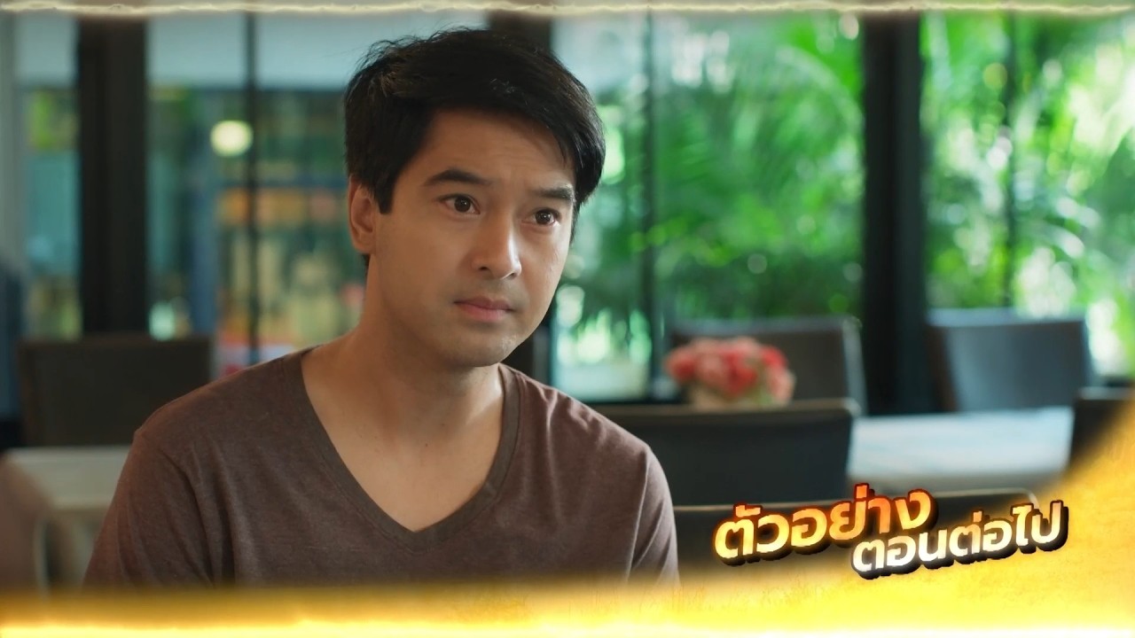 ตัวอย่าง หลวงพ่อเสือ EP.13 | 19 ส.ค.69