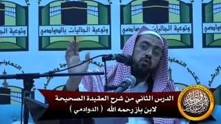 صورة مقتضيات الإيمان باليوم الآخر