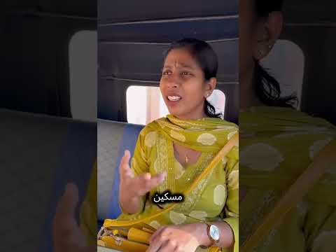 العم با جاك يحب الطفل الذي يعاني من آلام في المعدة ☺️ ولكن النهاية هي 😅credit!@vrvlogsthalassery