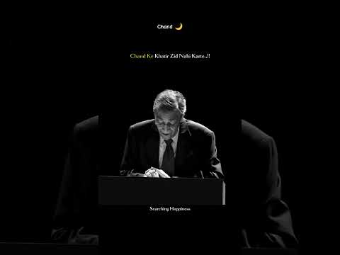 Chand kisi Ka Hota Hai #shayari#ziamohiuddin#urdushayari#lovestatus#trending#status#shorts#poetry