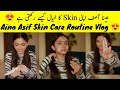 Aina Asif  Shared Skin Care Routine Vlog 🔥 Skin Care For School Going Girls 😍 #mayiri #ainaasif
