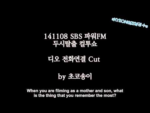 [ENG SUB] 141108 Power FM Cultwo Show EXO D.O. Call Cut