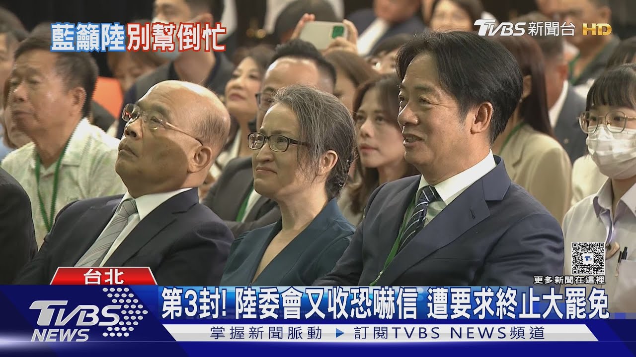 中共跟監蕭美琴 登上「英國衛報」國際版面