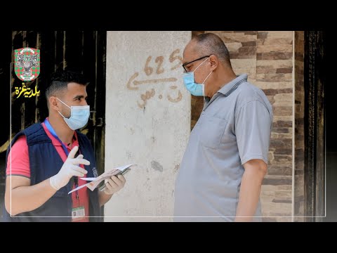 تفعيل مراكز التحصيل خلال أزمة كورونا