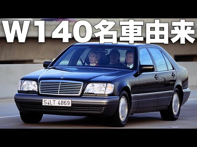 Video de pronunciación de メルセデス en Japonés