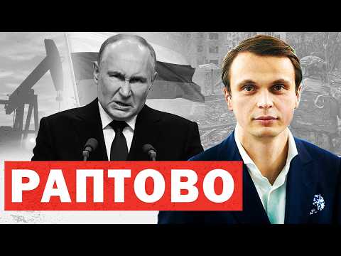❗️Росія висуває вимоги // Прорив на фронті не приховали // США скликають зустріч по війні
